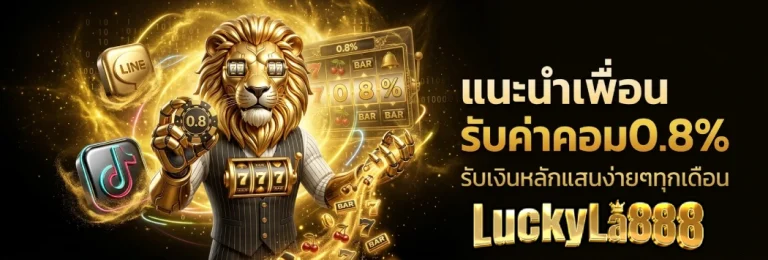 luckyla88