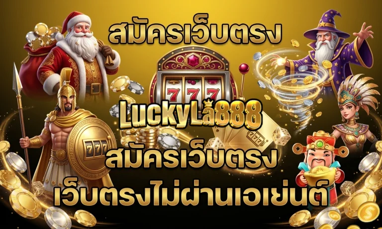 luckyla88 bet